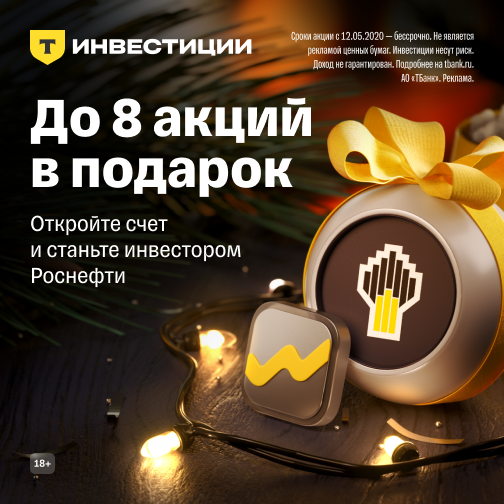 Портрет человека